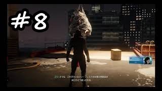 【実況　スパイダーマン　＃８】フェスクのアジトを略奪