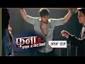 Fanaa Ishq Mein Marjawan Serial 12th Aug 2022 Fanaa Episode 141 142 Review Colors TV