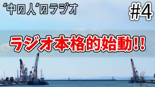 声出しラジオ動画、本格的に始めようかなって話