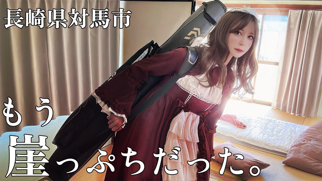 海の底に沈んだ家族を見つけるために。