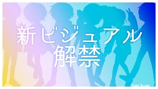 【新立ち絵】実は活動５周年すぎてるってほんとですか？【Teamましゅまろ】