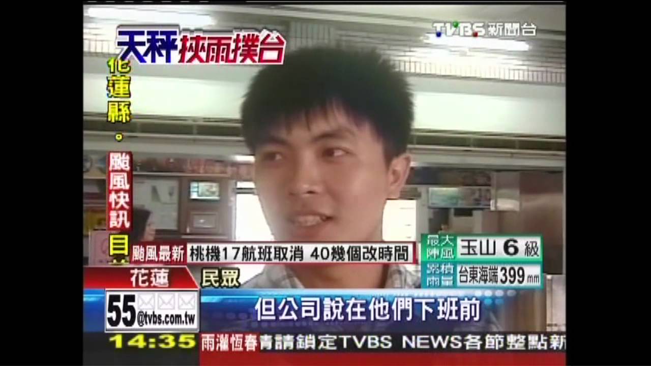 天秤颱風/只想回家!台鐵復駛 宜花車站人潮塞爆