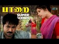 Paarai Super Scenes Part 5 R Sarathkumar Jayaram Meena Ramya Krishnan