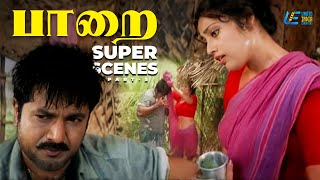 Download lagu Paarai Super Scenes  Part - 5 | R. Sarathkumar | Jayaram | Meena | Ramya Krishnan mp3