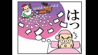 えの木駐車場様 それゆけ!えの木P社長!! コロナ禍終息を願って
