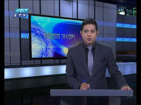 সন্ধ্যা ০৬ টার সংবাদ ০৩ আগস্ট ২০১৮