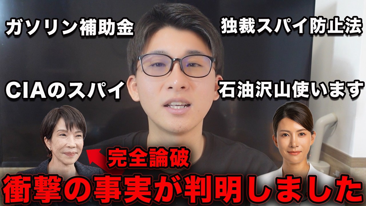 【嘘だろ…】我が国日本は、"石油独裁パニック"が起きる前兆にいます。