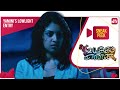 Karthik Irritates Yamini Sneak Peek Mayakkam Enna Full Movie On SUN NXT