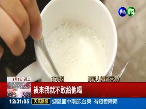 DHA變質? 嬰兒奶粉竟飄魚腥味