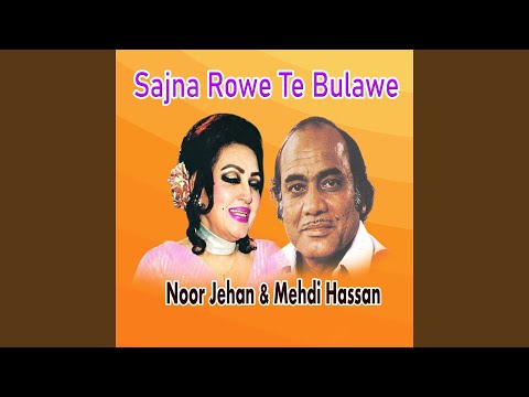 Sajna Rowe Te Bulawe