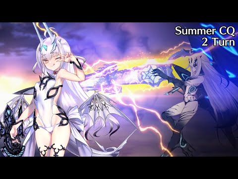 Fgo Summer 2023