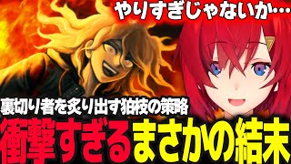 【スーパーダンガンロンパ2 】波乱の5章狛枝の策略の結末に驚愕するアンジュ ※ネタバレ注意【アンジュ・カトリーナ/にじさんじ】