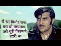 Kacche Dhaage Movie Best Dailoge