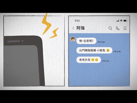 我們都曾暴露在風險之中，期許身邊多一些陽光普照，就~很~夠~