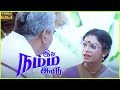 Climax Scene In Idhu Namma Aalu Movie 1998 Bhagyaraj Shobana Cini Clips