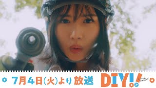 予告映像