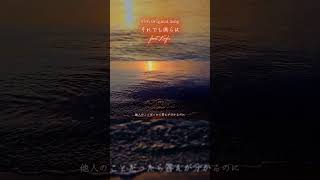 - それでも僕らは feat.可不 #Short #可不 #vocaloid #cevioai #ボカコレ #ボカコレ2023春