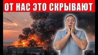 Важное предупреждение! Украину стирают мощными обстрелами уничтожают город