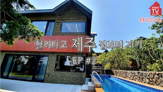 유튜브 썸네일
