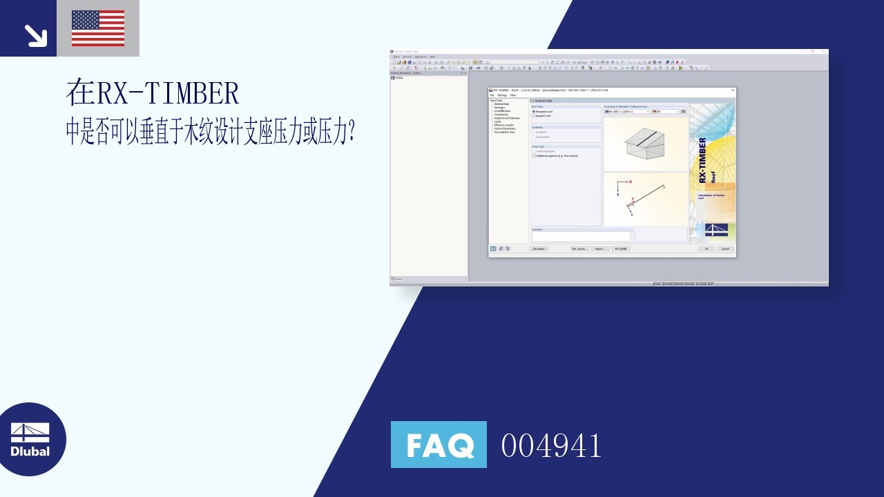 [EN] FAQ 004941 | 在RX-TIMBER中是否可以设计垂直于谷物的支座压力或压力？