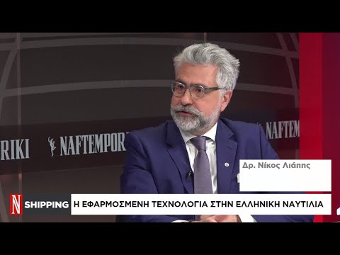 Shipping: Η εξέλιξη των μετοχών των ελληνικών ναυτιλιακών στη Wall Street