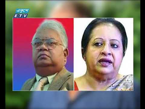 রাত ০১টার সংবাদ ০৯ ১১ ২০১৭
