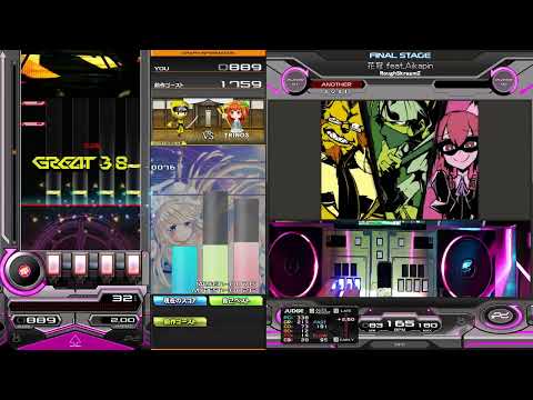 【beatmania IIDX】花冠 feat.Aikapin / RoughSkreamZ
