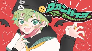 - 【ヴァンパイア】歌ってみた〜最強ショタボ歌い手しゃおすけ〜【オリジナルMV】@DECO27