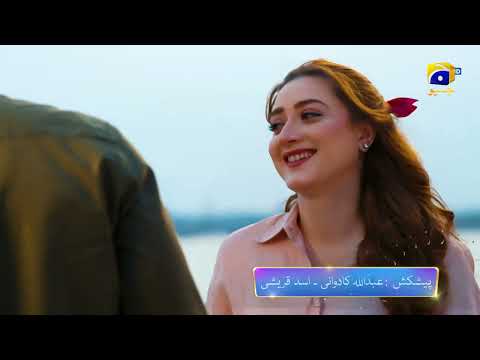 Ghaata Episode 04 Promo | Tonight at 9:00 PM only on Har Pal Geo
