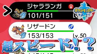 【実況】禁断のダブルスカーフを手に入れたぞ！にわかエンジョイ勢のポケモンばとる！part5【ポケモン剣盾】