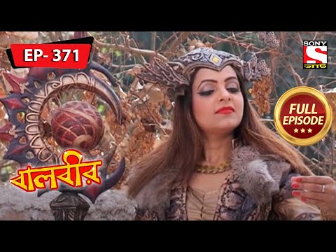 "Surya Poornima" | Baalveer - Ep 371 | Full Episode | 16 March 2022
