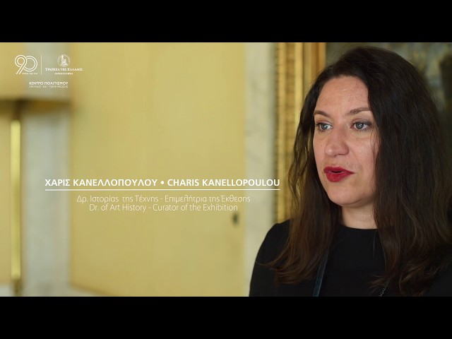 Video Pronunciation of Iakovidis in English