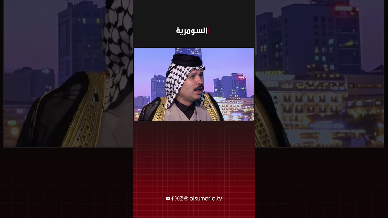 فيديو | هل تستطيع الكويت الاعتداء على صياد إيراني؟#shorts
