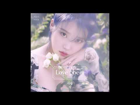 IU (아이유) - Above the Time (시간의 바깥) [MP3 Audio]Mini Album: Love poem