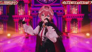 ZIG-ZAG【 鷹嶺ルイ】
