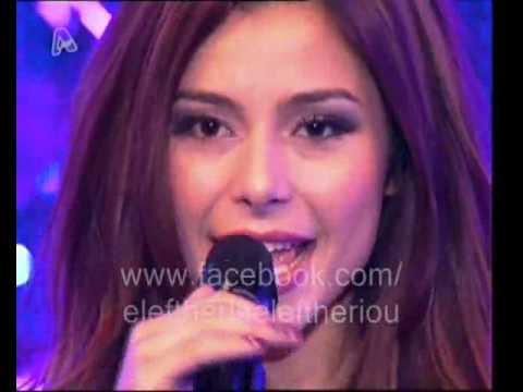 Eleftheria Eleftheriou - Ligo Krasi.Ligo Thalassa Kai para Agori mou