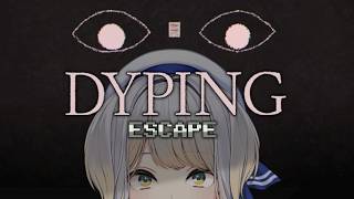 【Dyping Escape】怖くてもタイピングゲームなら勝てる【栞葉るり/にじさんじ】