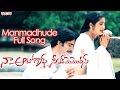 Manmadhude Full Song Naa Autograph Telugu Movie Ravi Teja Bhoomika