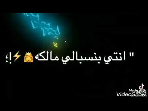 حاله واتس يلا عينك بحر مانجه
