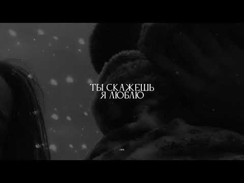 Aidyn Zhumakhan - Она (Текст песни, Караоке)