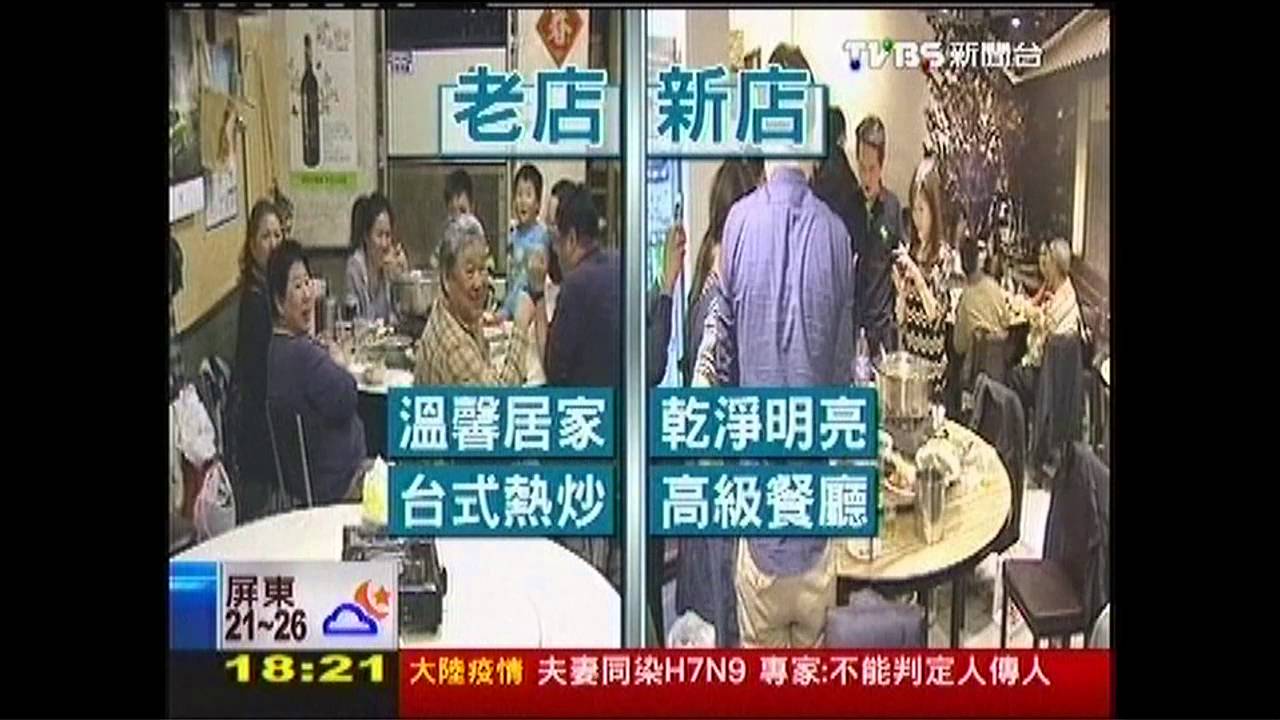〈獨家〉「名相同」搶客！帝王蟹店鬧雙胞　國稅盯