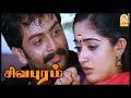 நாம மந்திரகுகைக்கு போய்ட்டு வரணும் Siv