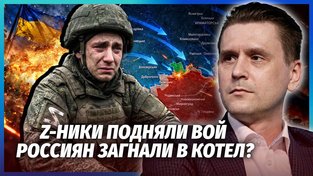⚡️Розгром ВІЙСЬК РФ пІд Запоріжжям! В Генштабі ПРОЗРІЛИ ВІД ПРОРИВУ ЗСУ. ПІ?