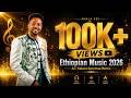 Galana Garomsa 2026 Oromo Music Remix 2026 ባህሪሽን
