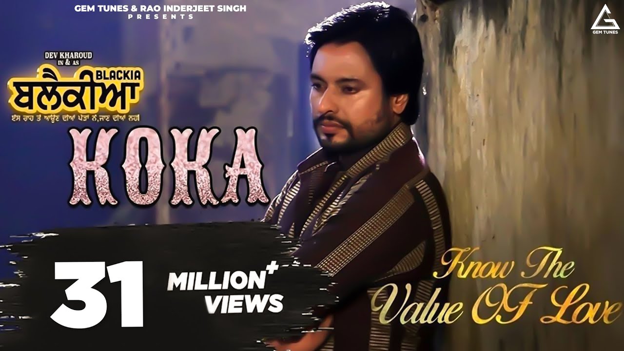 Koka Lyrics | Blackia | Karamjit Anmol