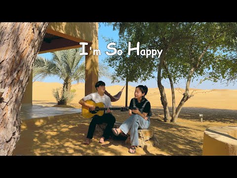 Siblings Singing 'Jeremy Zucker, BENEE - I'm So Happy'ㅣ친남매가 부르는 '제레미주커, 베니 - I'm So Happy'