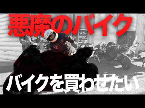 バイクに飽きて降りた友人に最強の市販車と呼ばれる車両に乗せてみたらw w