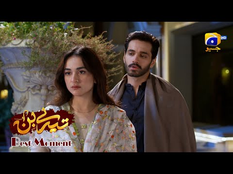 Tere Bin Episode 36 | Yumna Zaidi - The Best Of Yumna Zaidi | Best Moment 02