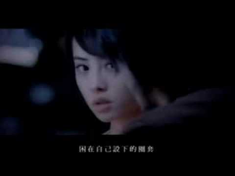 Sharyn Maceren - You're Not Ready