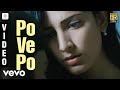 3 Telugu Po Ve Po Video Dhanush Shruti Anirudh